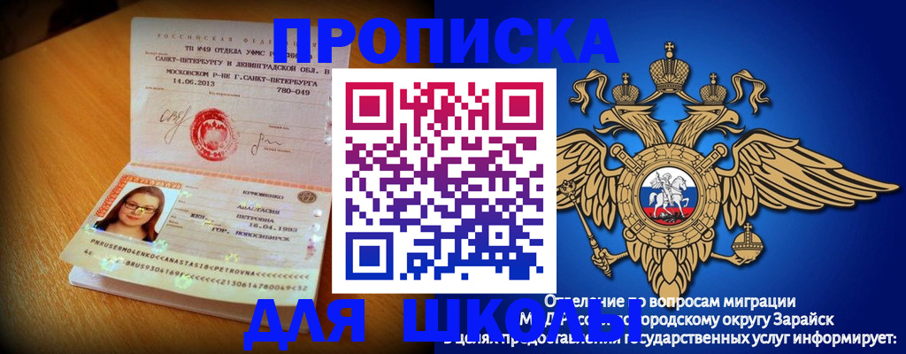 форма 3 в Мурманской области